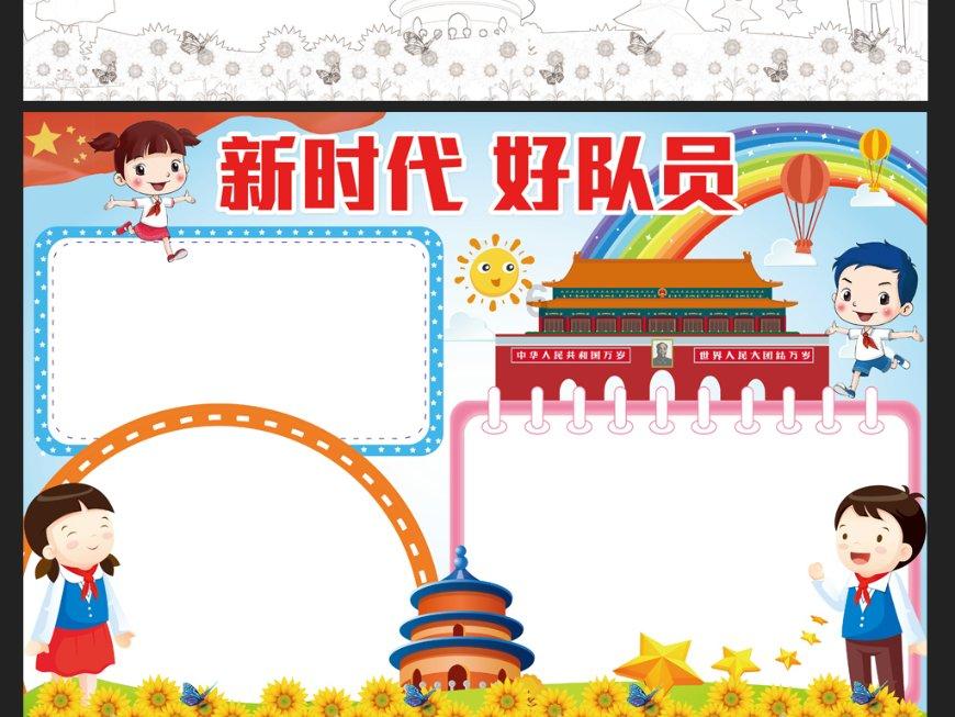 悬崖跳水运动